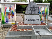水俣病慰霊碑