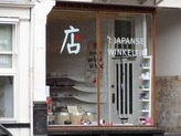 amsterdam1