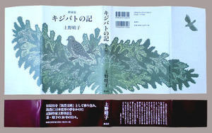 1209¥¥¸¥Ð¥È¥«¥Ð¡¼01