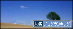 br_decobanner_20120108162845