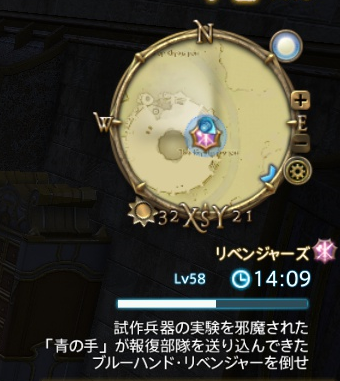fate2