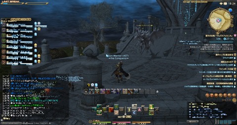 fate4