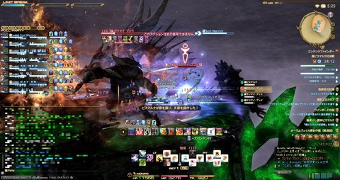 ffxiv_20150624_224537