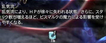 ffxiv_20150622_200246
