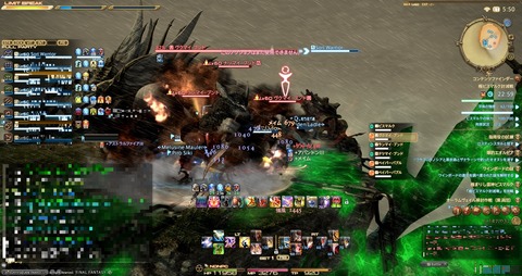 ffxiv_20150624_224650