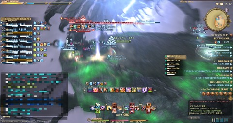 ffxiv_20150625_024425