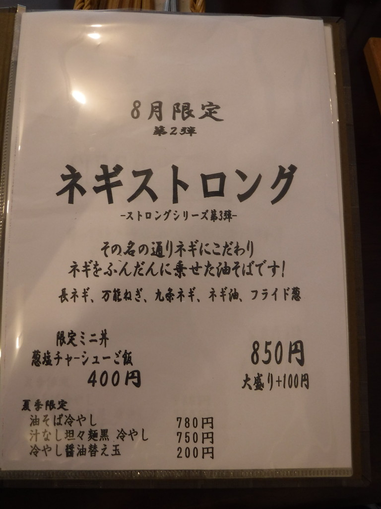 DSCF1223