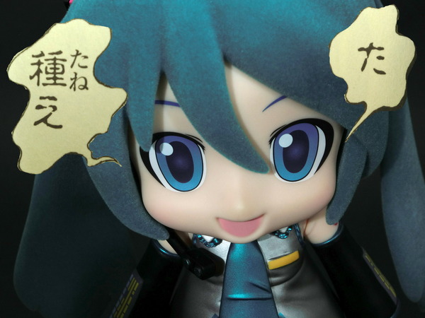 mikudayo-S50