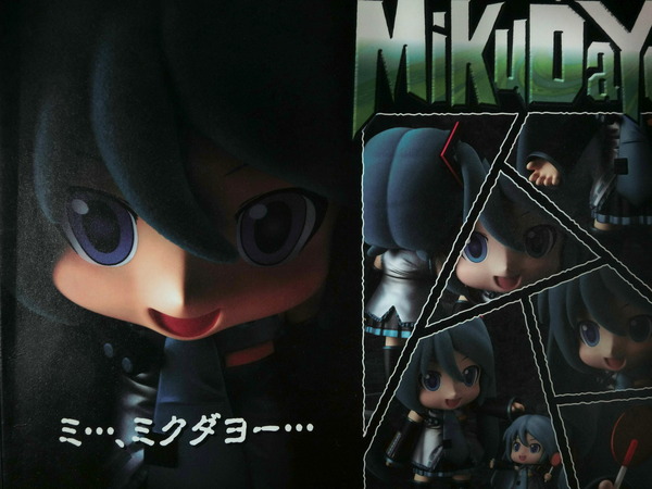 mikudayo-S07