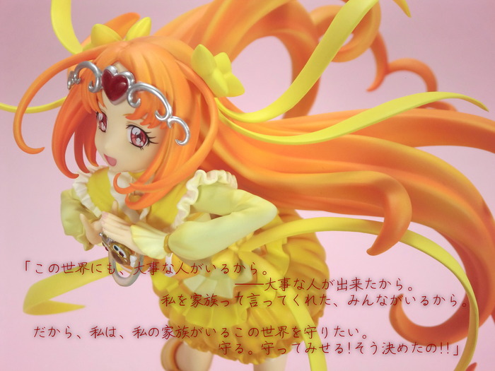 curemuse01