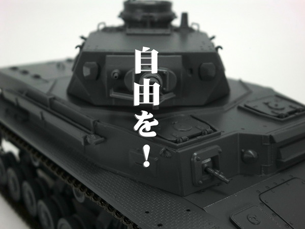 panzer115