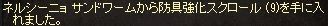2017052101