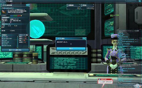 PSO2_0319