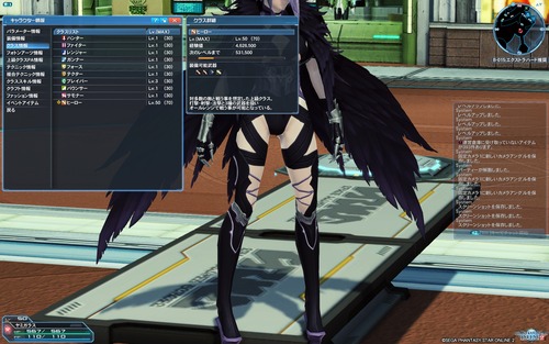 pso20170906_224040_005