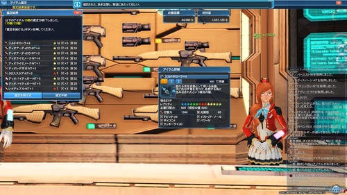 pso20180312_022003_002