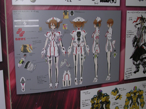 PSO2_0243