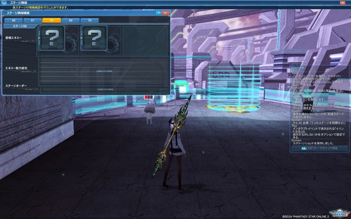 pso20170723_162052_002