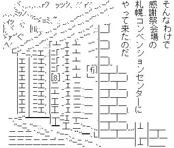 PSO2_0247