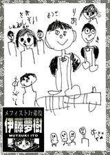 むっち役者コメント