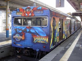 46821d37.JPG