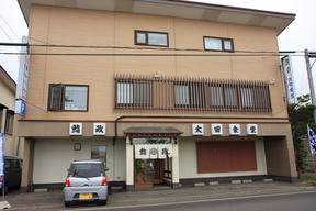 太田食堂