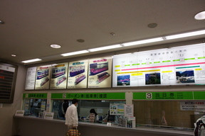 切符売場