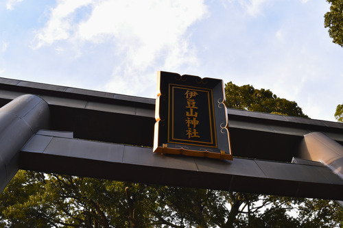 伊豆山神社