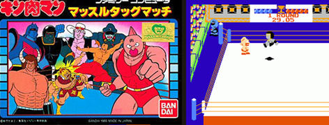 レトロゲーム ファミコンソフト キン肉マン マッスルタッグマッチ 61VZiazavGL._UF350,350_QL50_.jpg