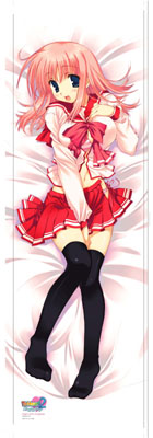 haru
