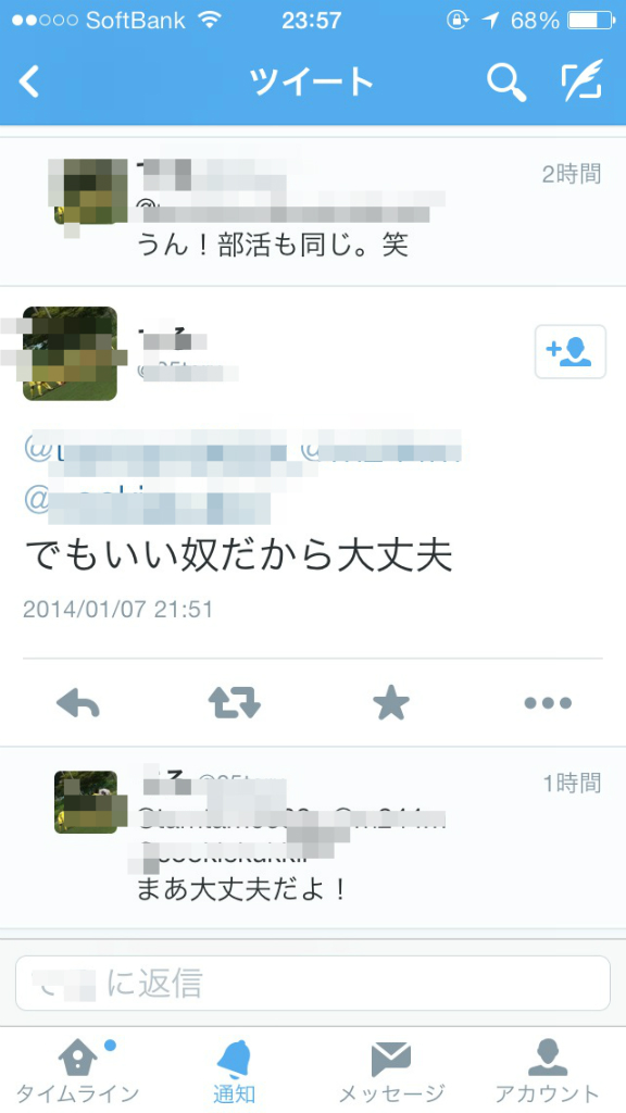 BlogPaint