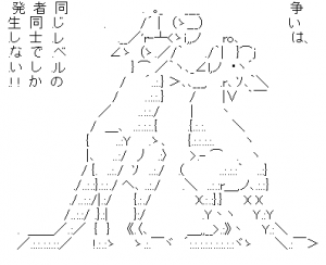 1455888994s