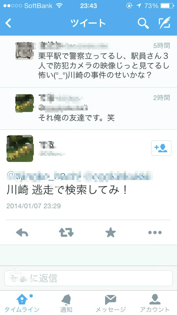 BlogPaint
