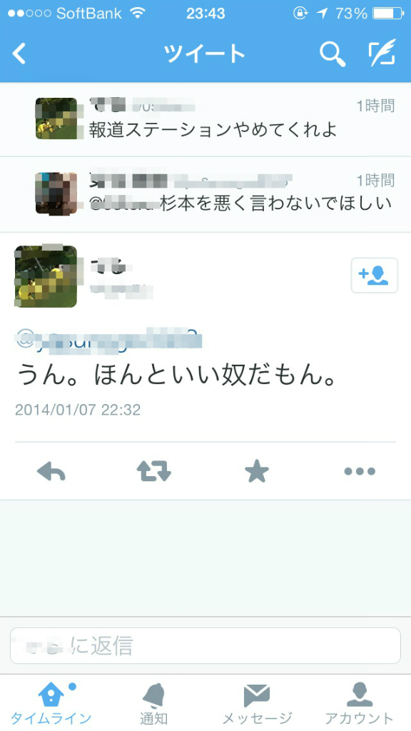 BlogPaint