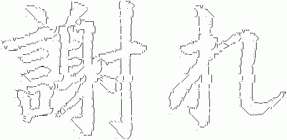16535