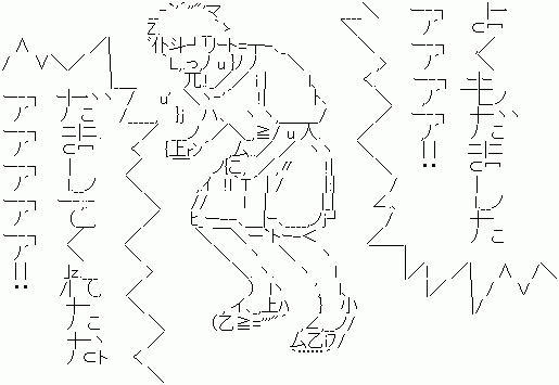 7032