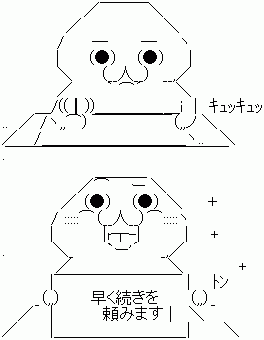 17074