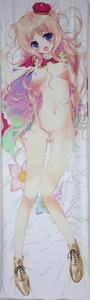 PGメルル姫12