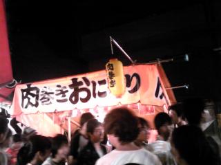 72a9d432.jpg