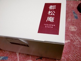 P1020536