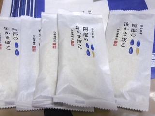 P1010486