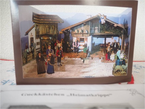 Presepe