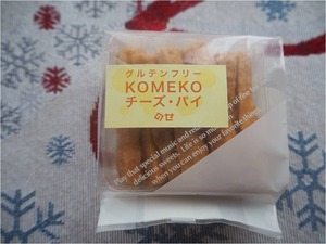 米粉チーズパイ
