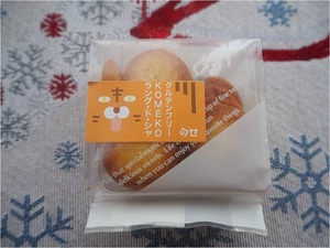 米粉ラングドシャ