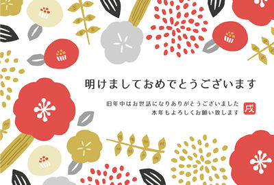 おしゃれなデザインの年賀状を作成するにはどうすればいい おしゃれな年賀状 年 ねずみ年 おすすめの印刷サービスは