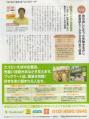 20100901businesschance1s
