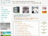 20100517nenkinooyasite