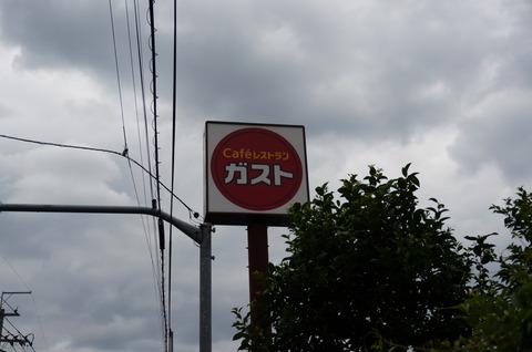 DSC04298