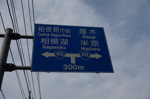 DSC03094