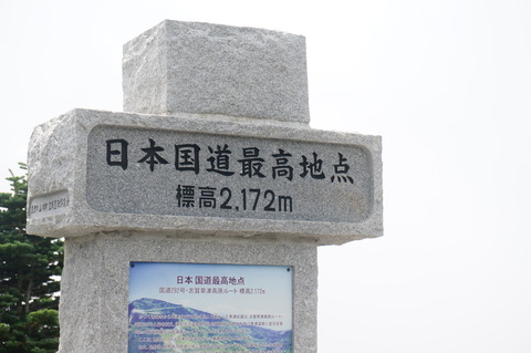DSC05029