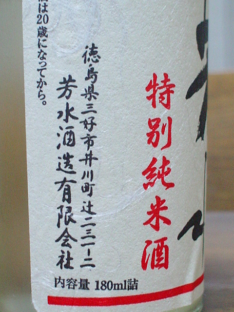 DSC05429